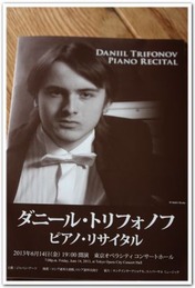 daniil