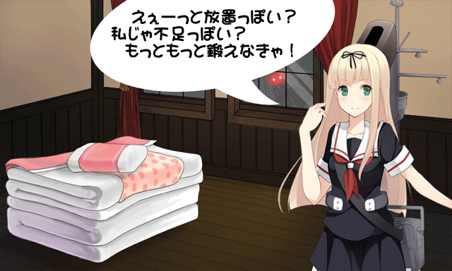 夕立