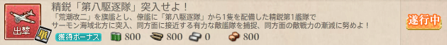 N333