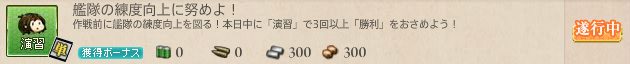 N250