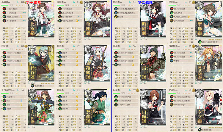 8139s