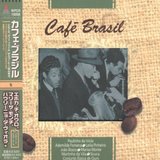 cafebrasil