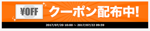 スクリーンショット (1501)