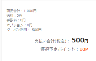 スクリーンショット (1503)