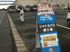 2015-11-08-08-19-29