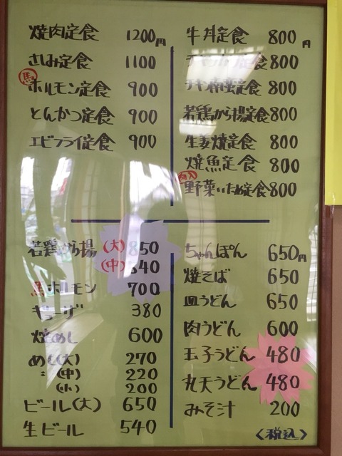 2015-03-24-13-19-08