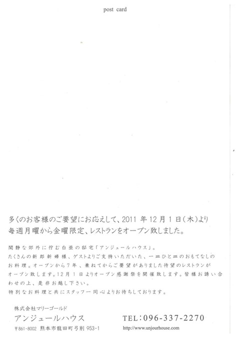 doc20111226091204_001