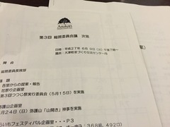 2015-06-09-20-49-04
