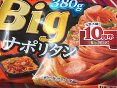 FullSizeRender