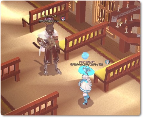 mabinogi_2018_11_20_006