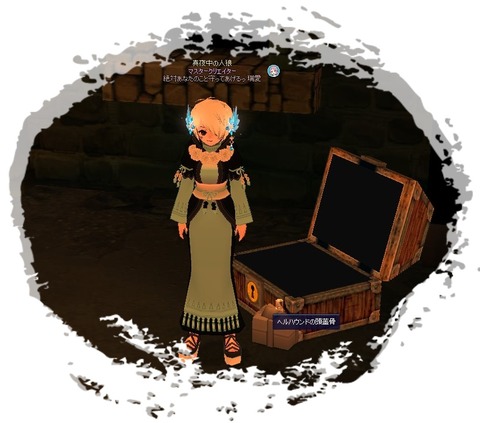 mabinogi_2018_12_06_001