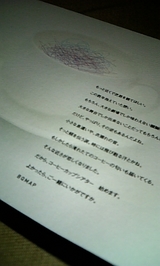 754b5772.jpg