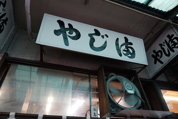 DSC01607