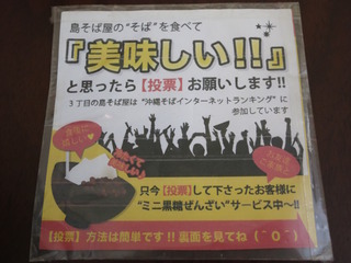 選挙活動