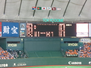 試合開始