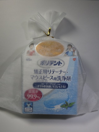 頂き物