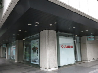 Canonサービスセンター