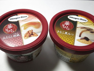 華もち