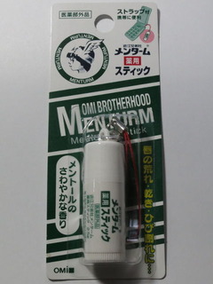 メンタームスティック