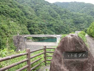石小屋ダム