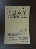 201709xx-012