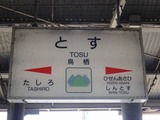 20140315-009
