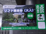 201709xx-046
