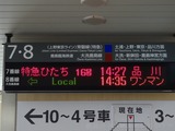 20170330-031