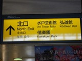 20170330-021