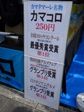 20170220-024