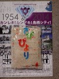 20140315-018