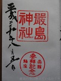 201709xx-538