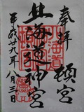 201709xx-026