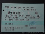 201709xx-007-02