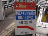 15シャトルバスもあります