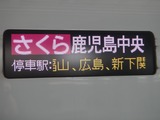 03さくら