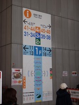 21 4Fまであります