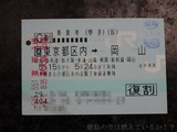 201705xx-033