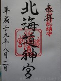 201709xx-035