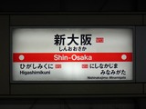 20131130-10
