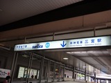 07地下街へ