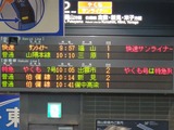 20130917-010
