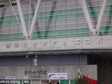 13静岡スタジアムなのか