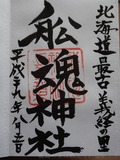 201709xx-526