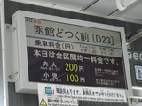 201709xx-532