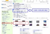 代替送信その1