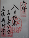 201709xx-517