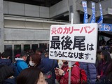 20170220-016