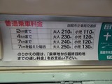201709xx-356