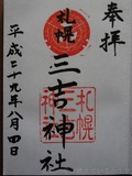 201709xx-311
